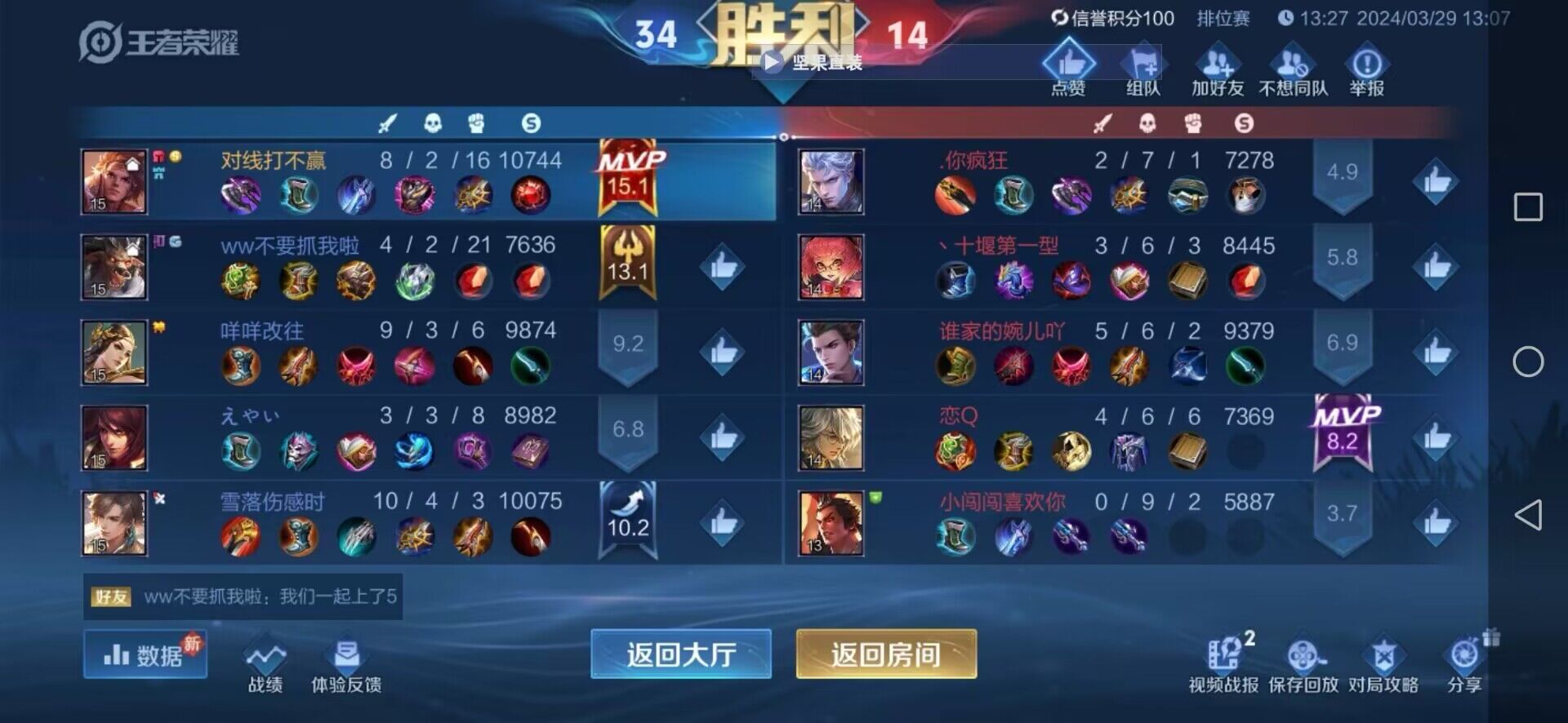 掌握游戏 boss 级战略,击败对手无往不利